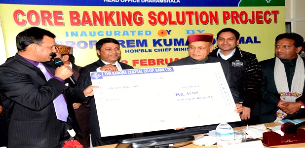 CBS inauguration at KCC Bank